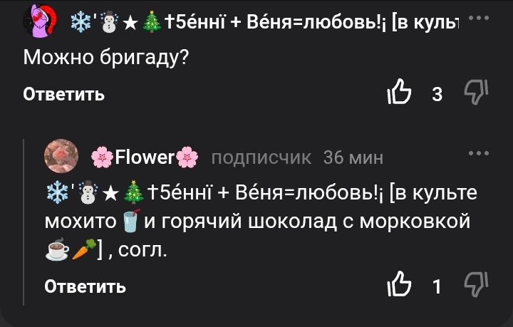Попросили - сделаю.:'>
