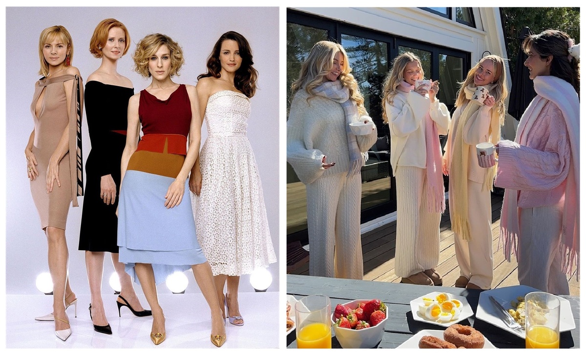 Разница эпох — в разности силуэтов. Смотрели «Секс в большом городе»? Это был не просто сериал, а настоящий учебник стиля. Мое поколение не просто смотрело — мы вдохновлялись каждым нарядом Керри, Шарлотт, Саманты и Миранды, перешивали и искали похожие вещи.
А сейчас? На фото - блогеры  запрещенной соцсети в России - единая форма — трикотажный oversize-костюм. Уютно, да. Но где та самая, женственность?