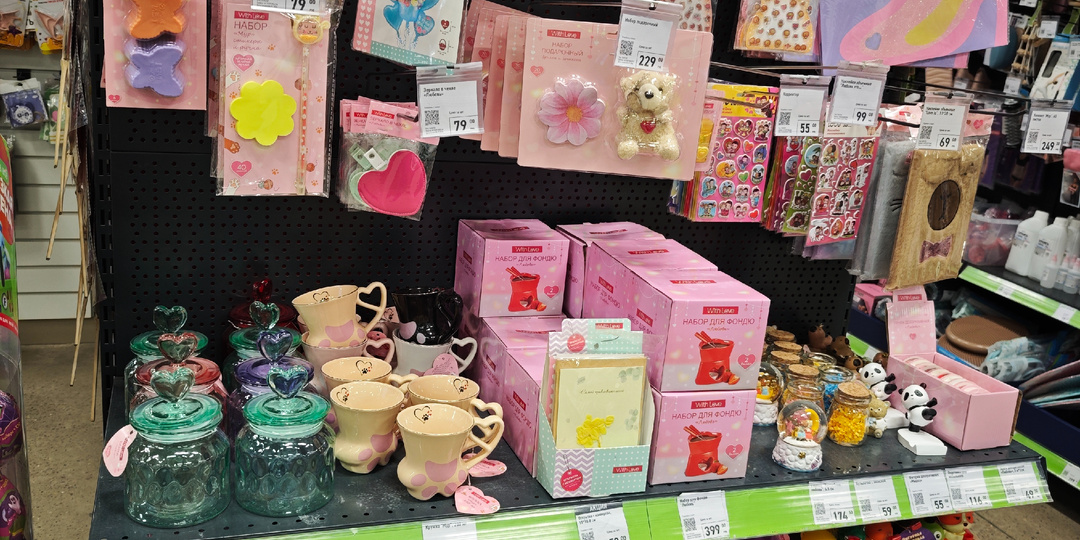 Заглянула с Фикс-прайс в поисках интересного 😋