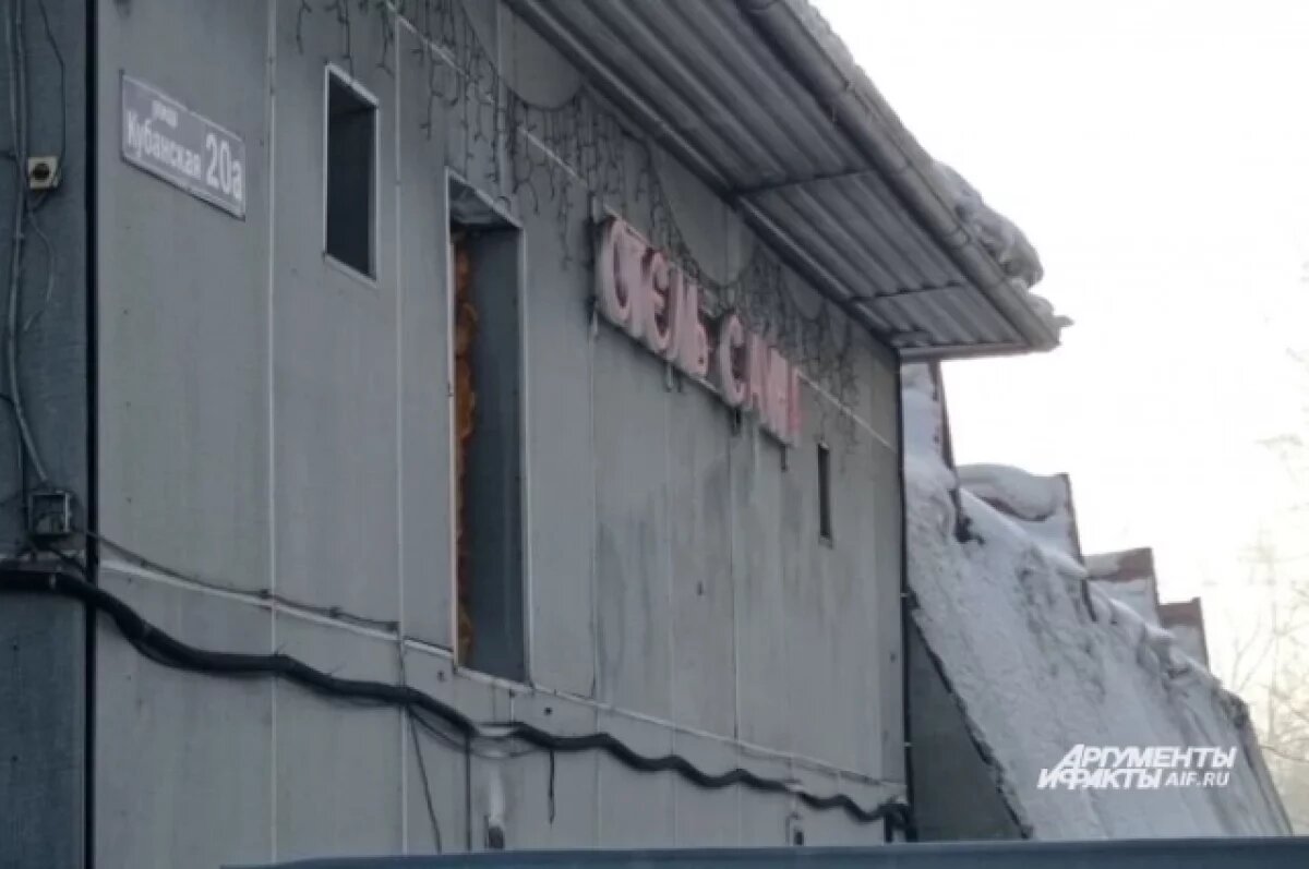    Та самая сауна, где погибли пять подростков