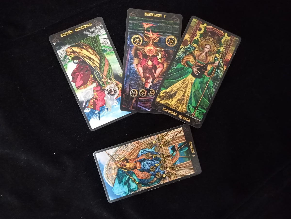 Таро для Весов на февраль 2026 года