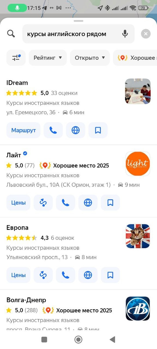 Поиск на Яндекс картах - ключевые слова + "рядом"