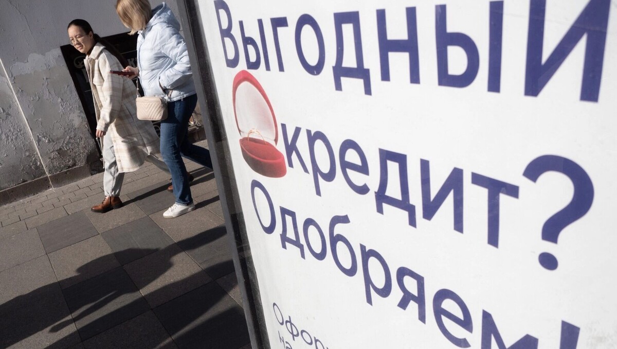 Банки перестали одобрять заявки на кредиты. Фото: Семен Лиходеев/ТАСС