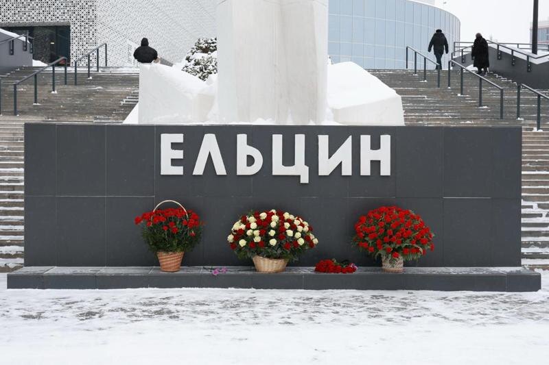    Фото: Президентский центр Бориса Ельцина / Автор Александр Мехоношин. Памятник первому президенту России в Екатеринбурге