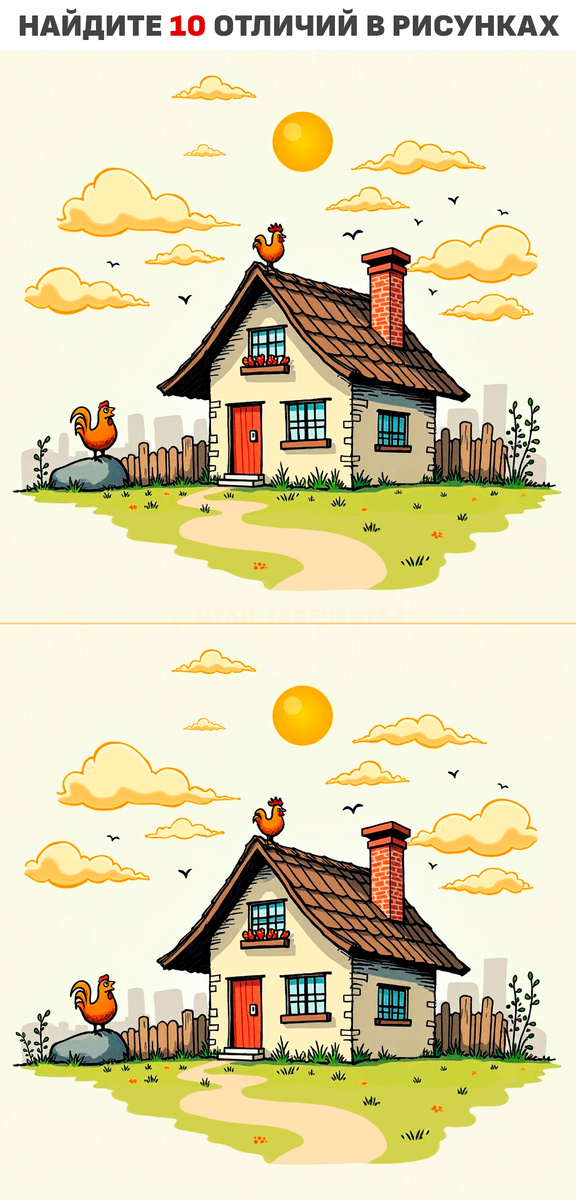 Вертикальный вариант теста: Деревенский домик