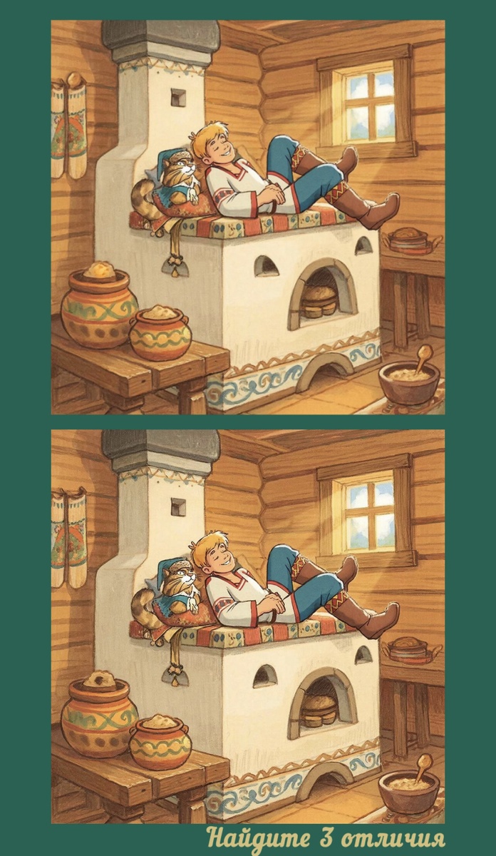 Тест на внимание