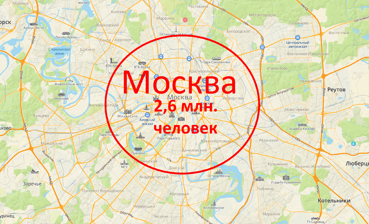Примерное население Москвы в пределах ТТК