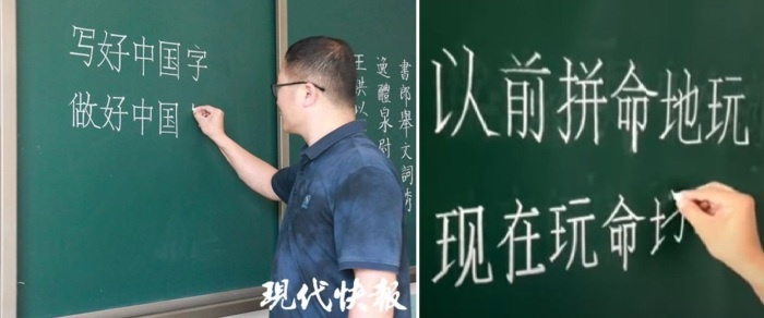 Учитель поражает учеников и интернет-пользователей своим талантом.