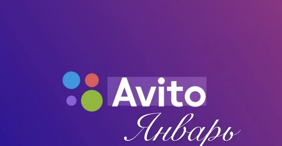 Коллаж автора 