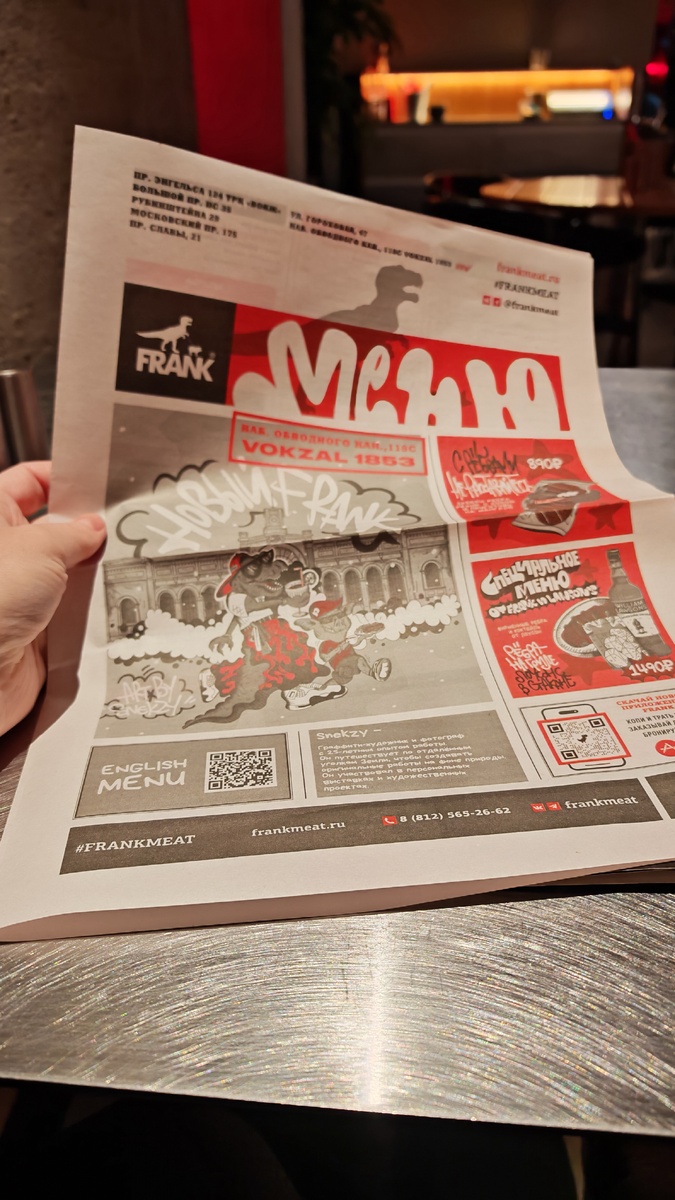 Фото автора Ну здесь видно название ресторана 