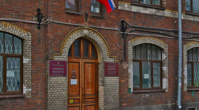    Калининский районный суд Петербурга . Фото: скриншот сервиса Яндекс. Карты