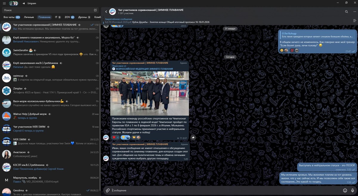 Моё сообщение в этом чате продержалось недолго. Удалили.