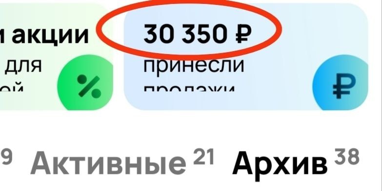 В "Архиве 38"показывает системность