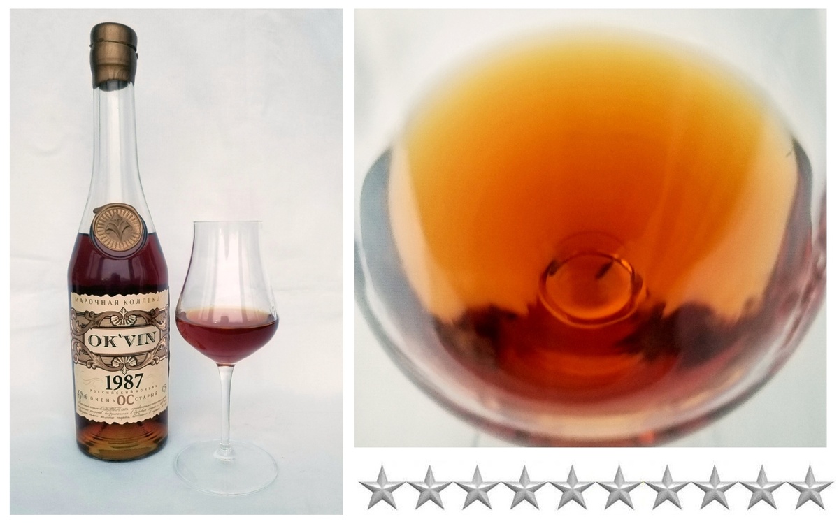 Получен в подарок от коллеги Юрича. Дата розлива: 14.12.2015. Дегустация 04.01.2026.  