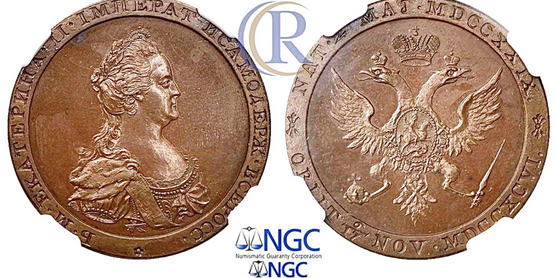 Помолодевшая Екатерина II на пробной полтине 👉 $ 900 — почему так недорого ?