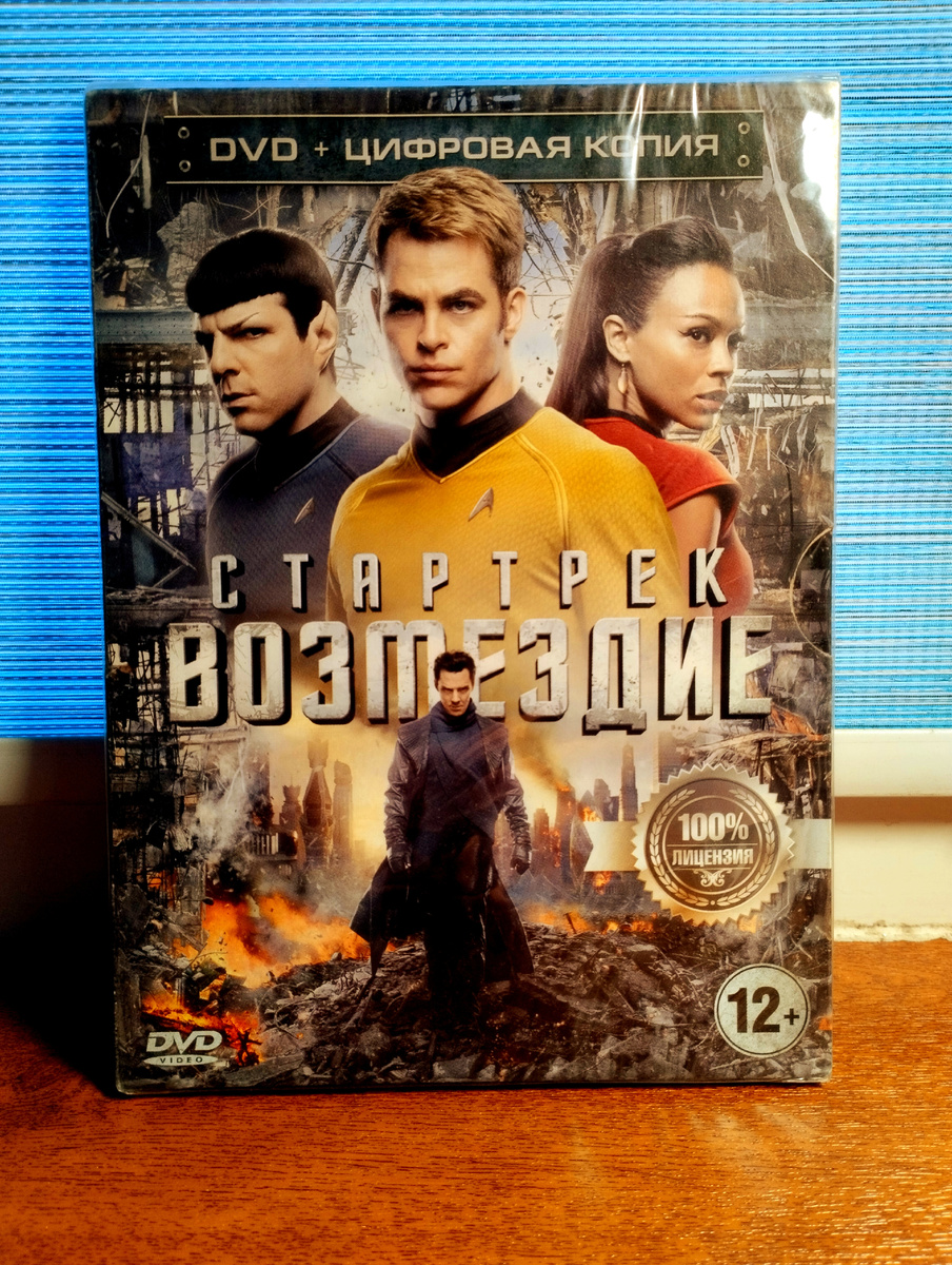 В январе продал один DVD диск :-)