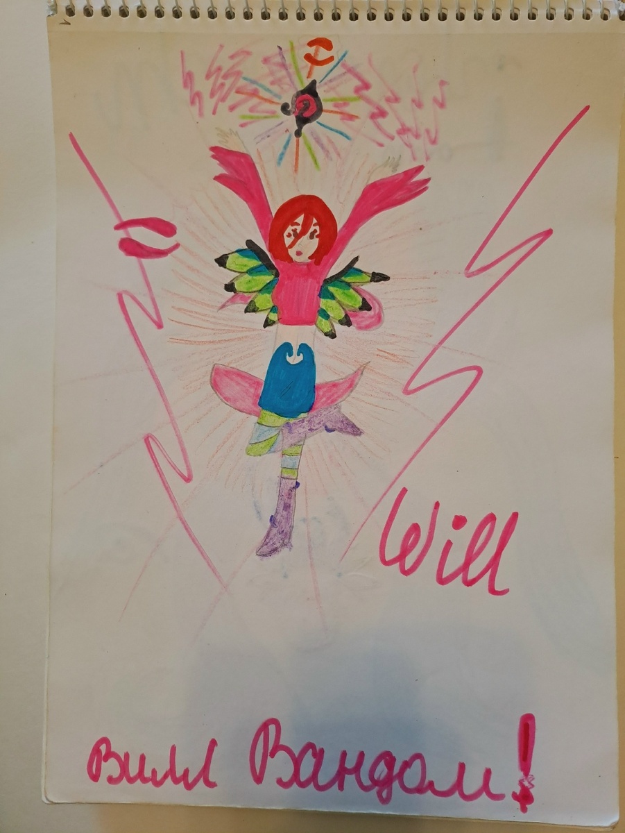 Вилл Вандом - Чародейки, 2011 - 2012 (Ориби Каммпирр) © Copyright: Ориби Каммпирр