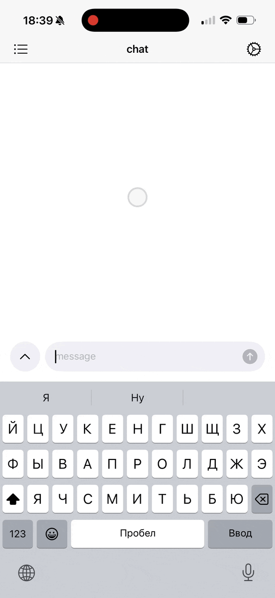 Реальная скорость работы на iPhone 16 Pro Max