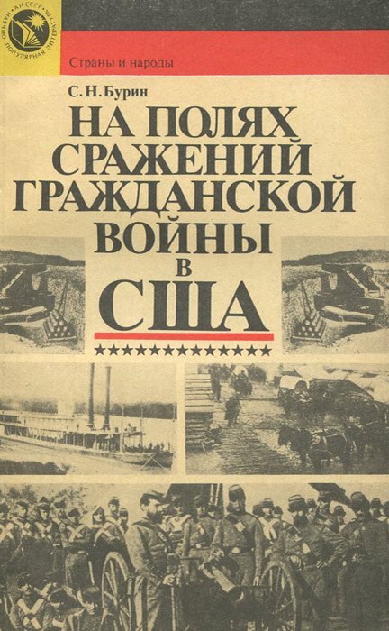 Предупрежу: в том издании книги, которую брал я, иллюстраций не было