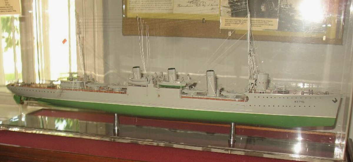 Модель эсминца "Керчь"