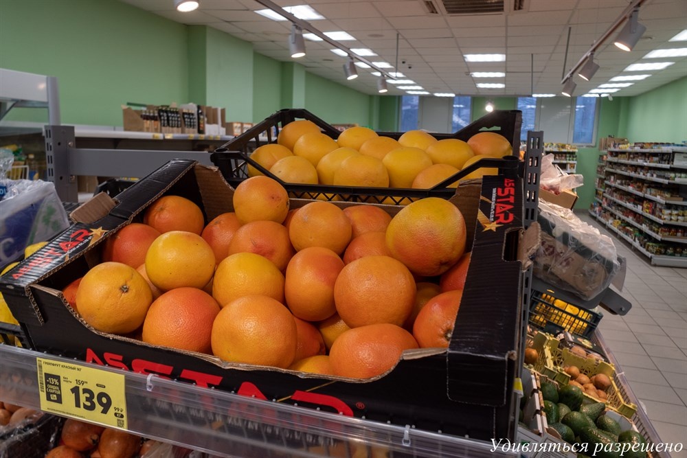 в Пятёрке грейпфрут