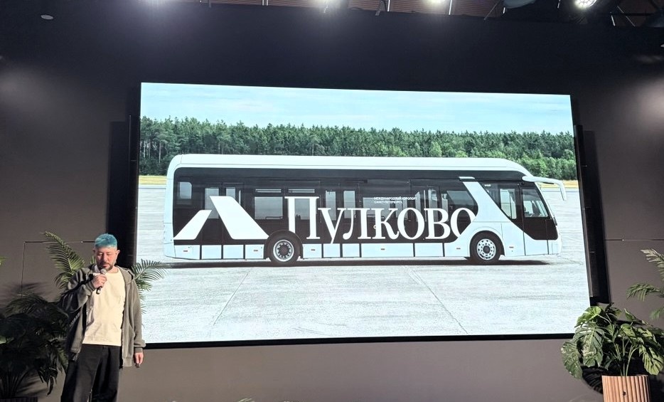 Презентация нового логотипа Пулково