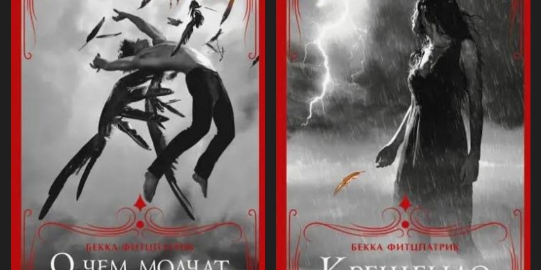 Подборка законченных книг и циклов об ангелах и демонах которые захватывают с первых страниц