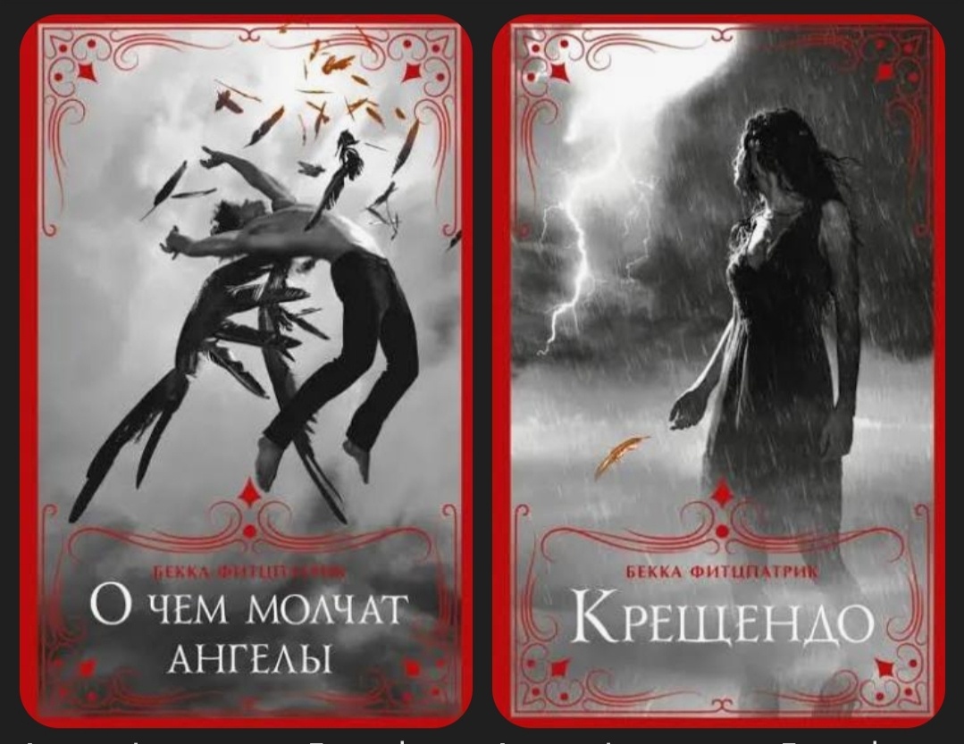 «Я не хочу, чтобы ты меня спасала. Я хочу, чтобы ты была рядом, когда я буду спасать себя сам».