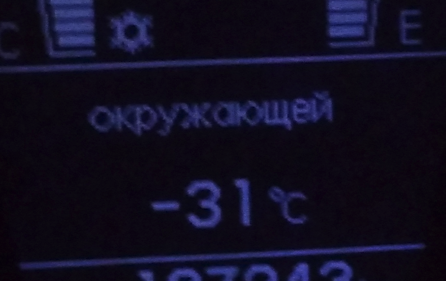 По дороге в деревню...