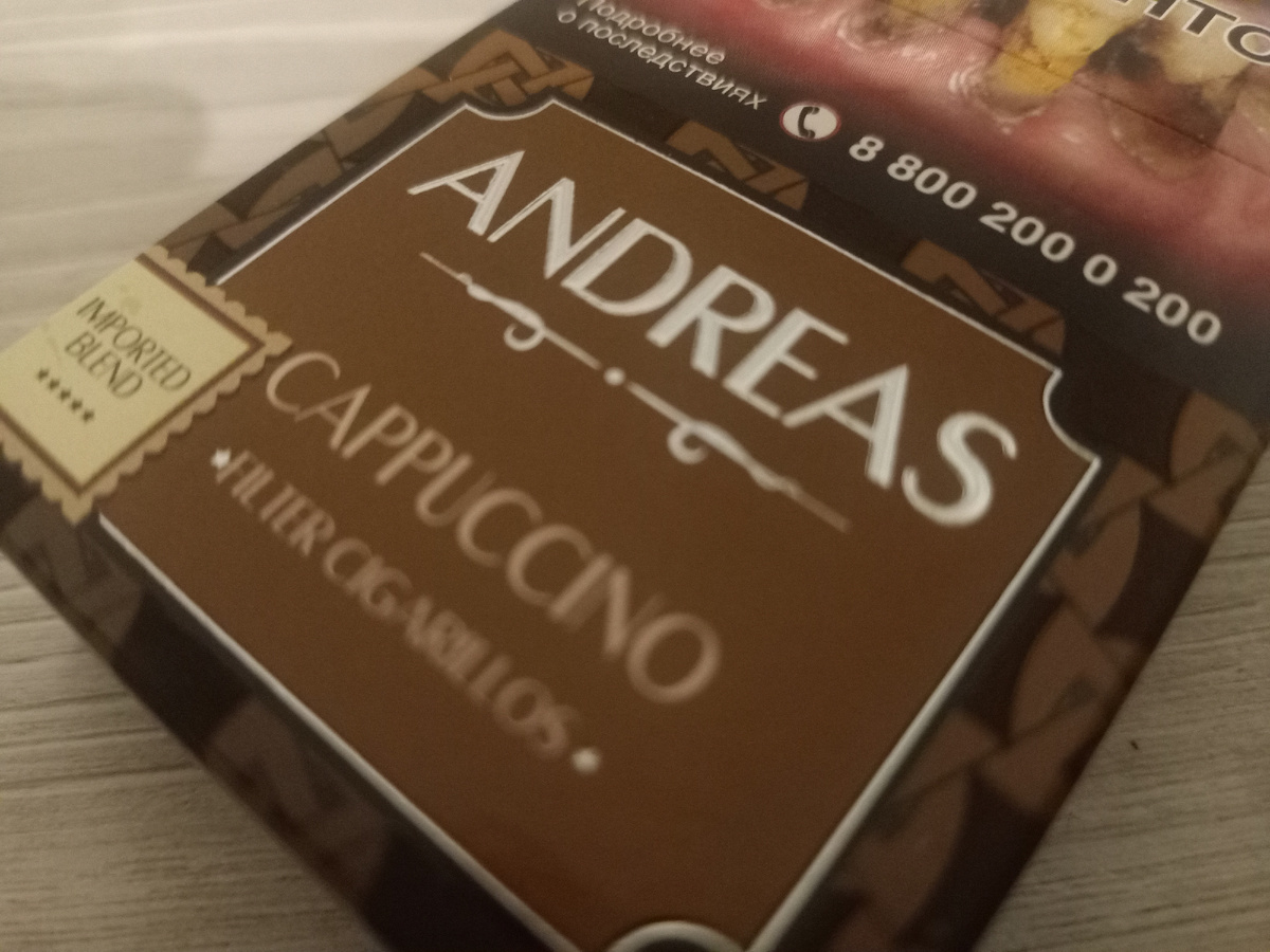 2 место. Andreas Cappuccino - 1.6