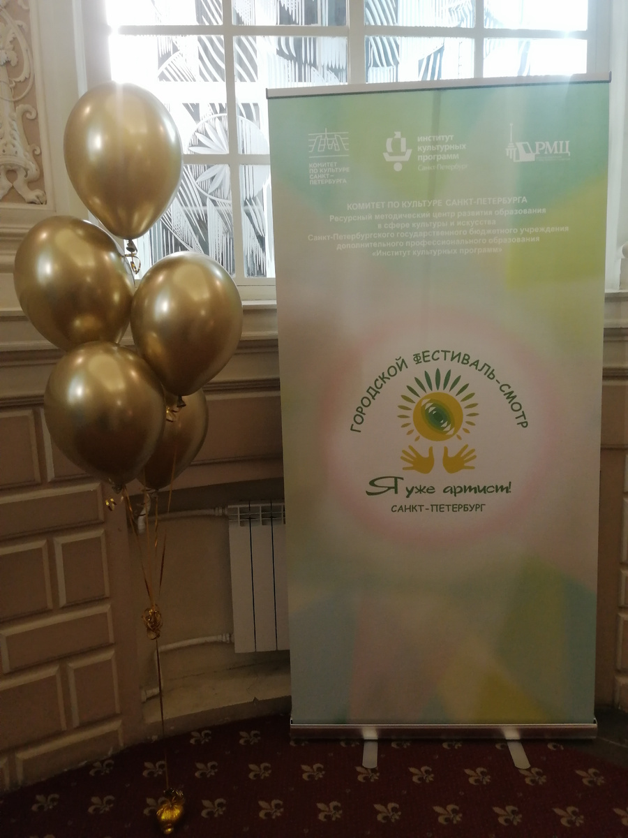 Баннеры фестиваля. 