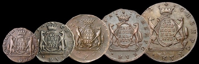 История и красота "Сибирских монет"