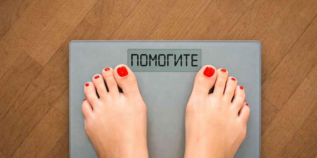 Почему я не худею: 5 скрытых причин, которые стопорят вес