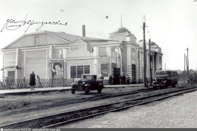 Кинотеатр «Гигант», 1946 год. Омск, улица Партизанская. Фото: pastvu.com