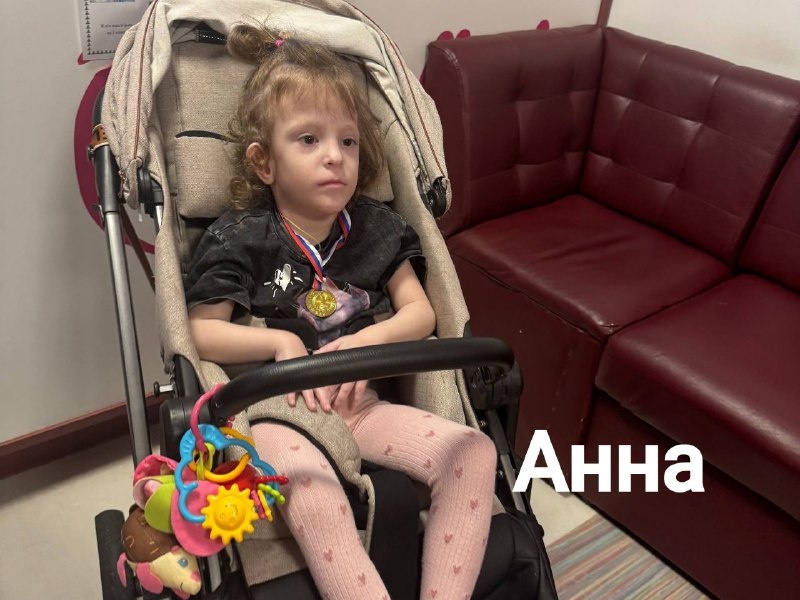 Подопечная БФ БлаговДар Максименко Анна, 4 года