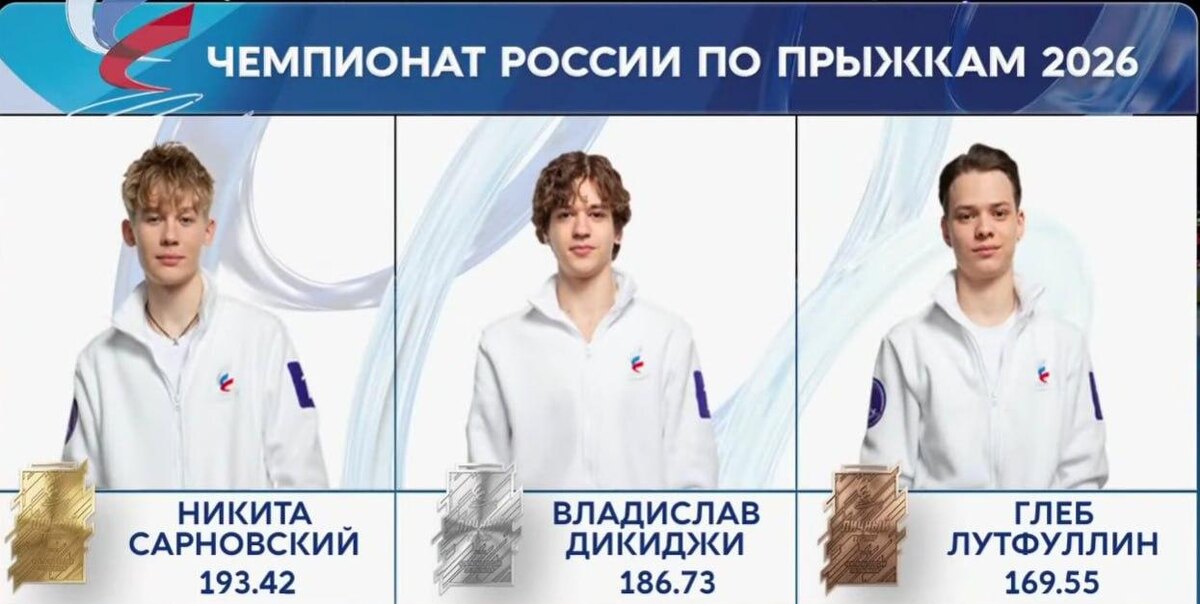     Скриншот с трансляции «Первого канала» Фотография взята из открытых источников.