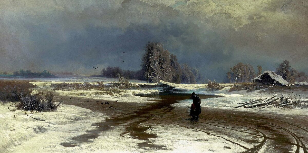 "Оттепель" Ф.Васильев, 1871г.
