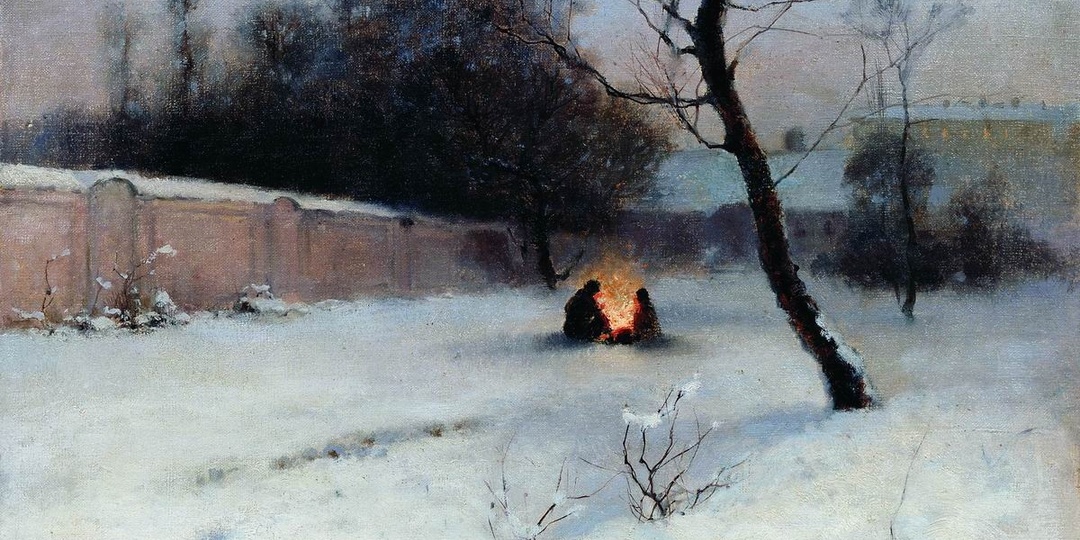 "Февраль. Достать чернил и плакать!"