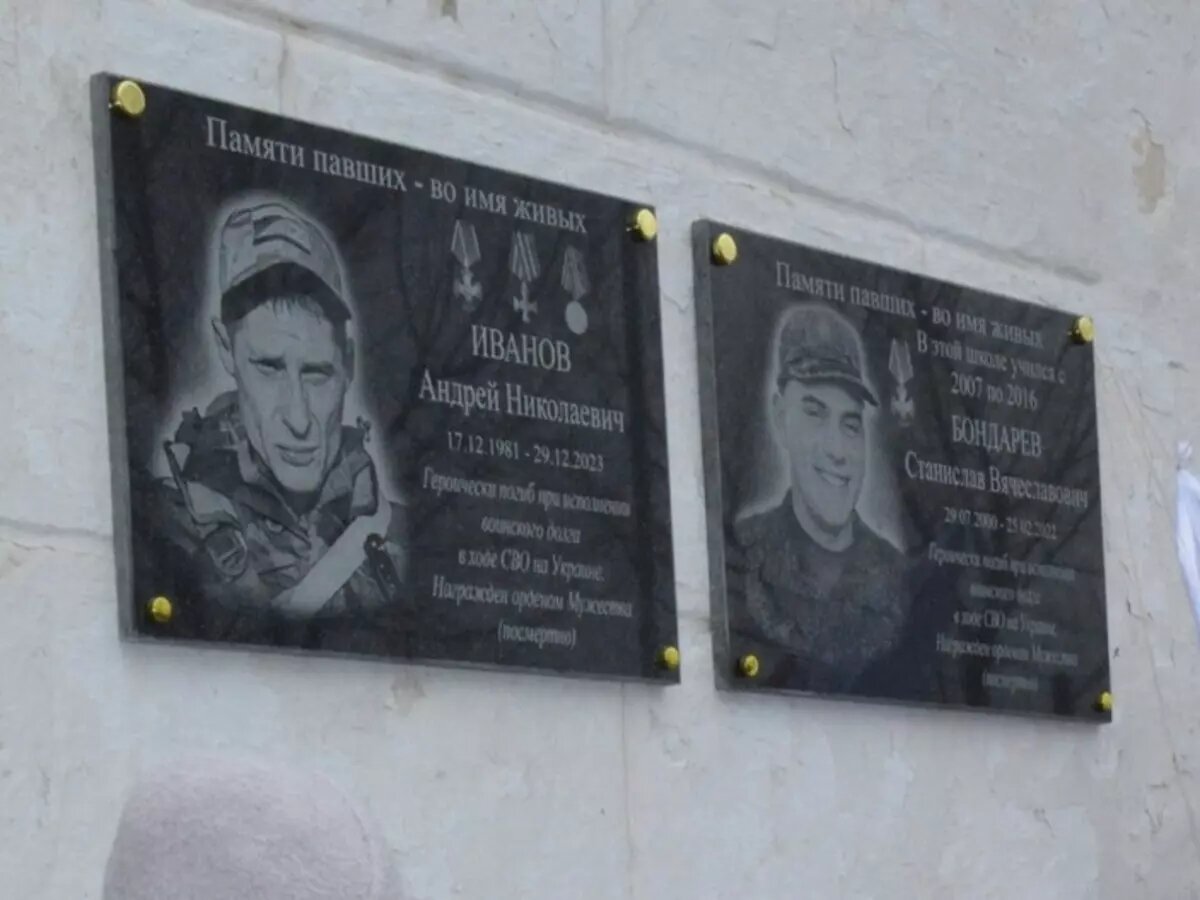 Памятная табличка на здании - результат гражданской или общественной инициативы. 