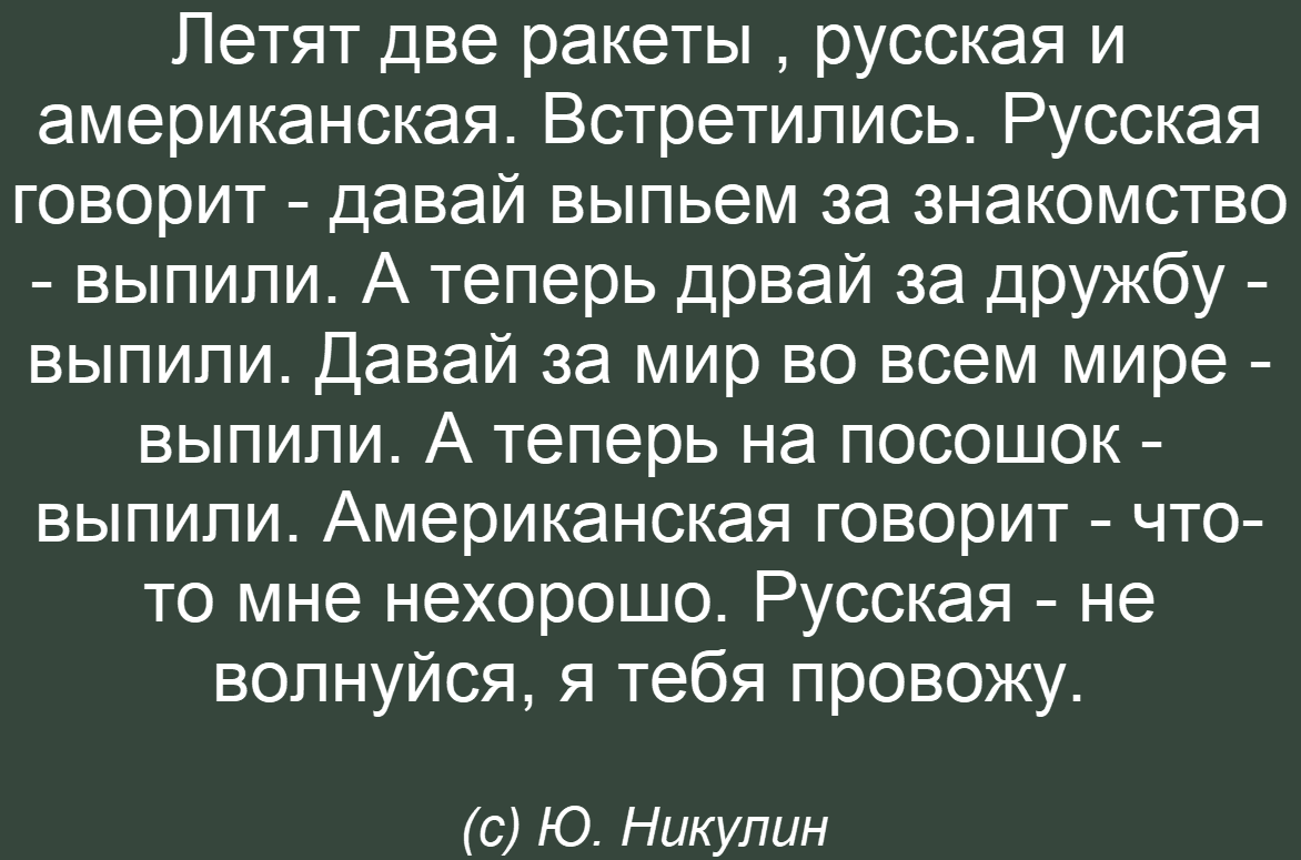 коллаж "Позитива красок", анекдот прислали читатели