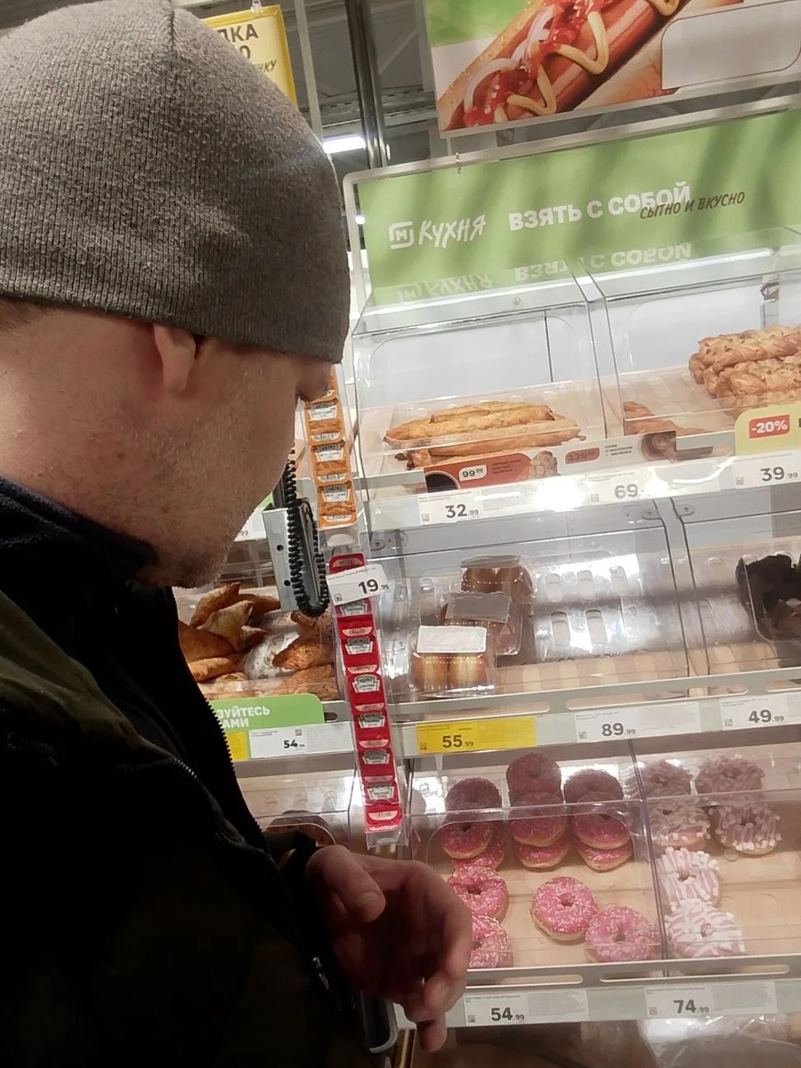 Фото автора 