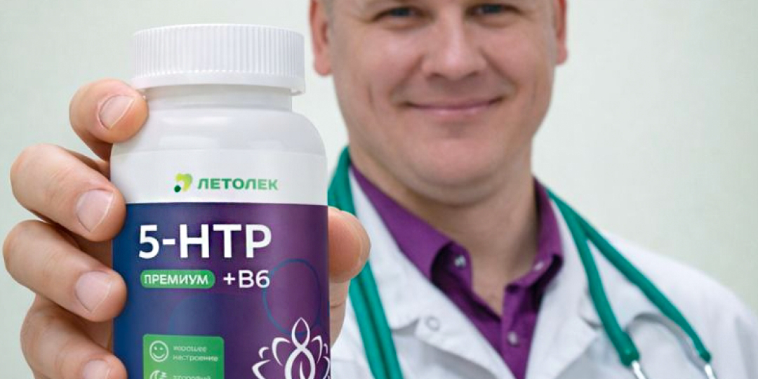 Личный «антистресс» в капсуле!