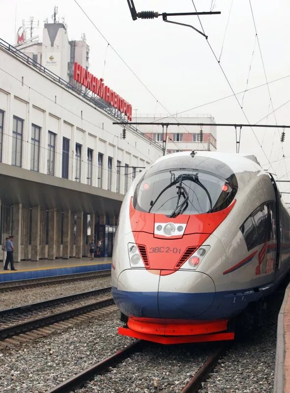 Поезд "Сапсан" в Нижнем Новгороде