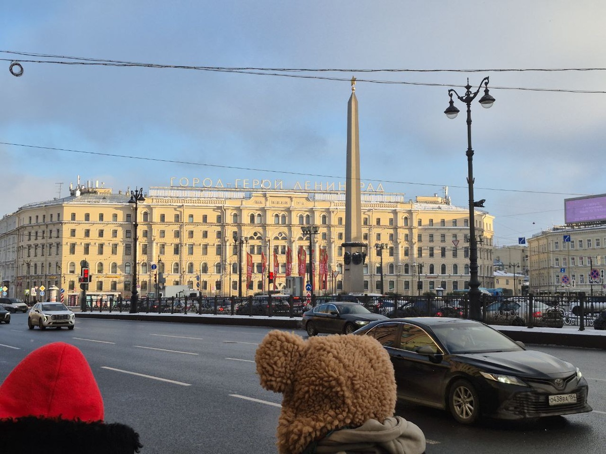 Мишка и Красная шапочка в Солнечном городе 