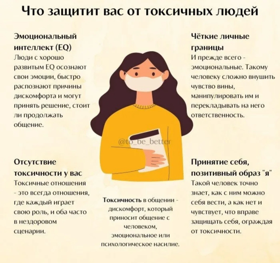 Защита необходима ☝️