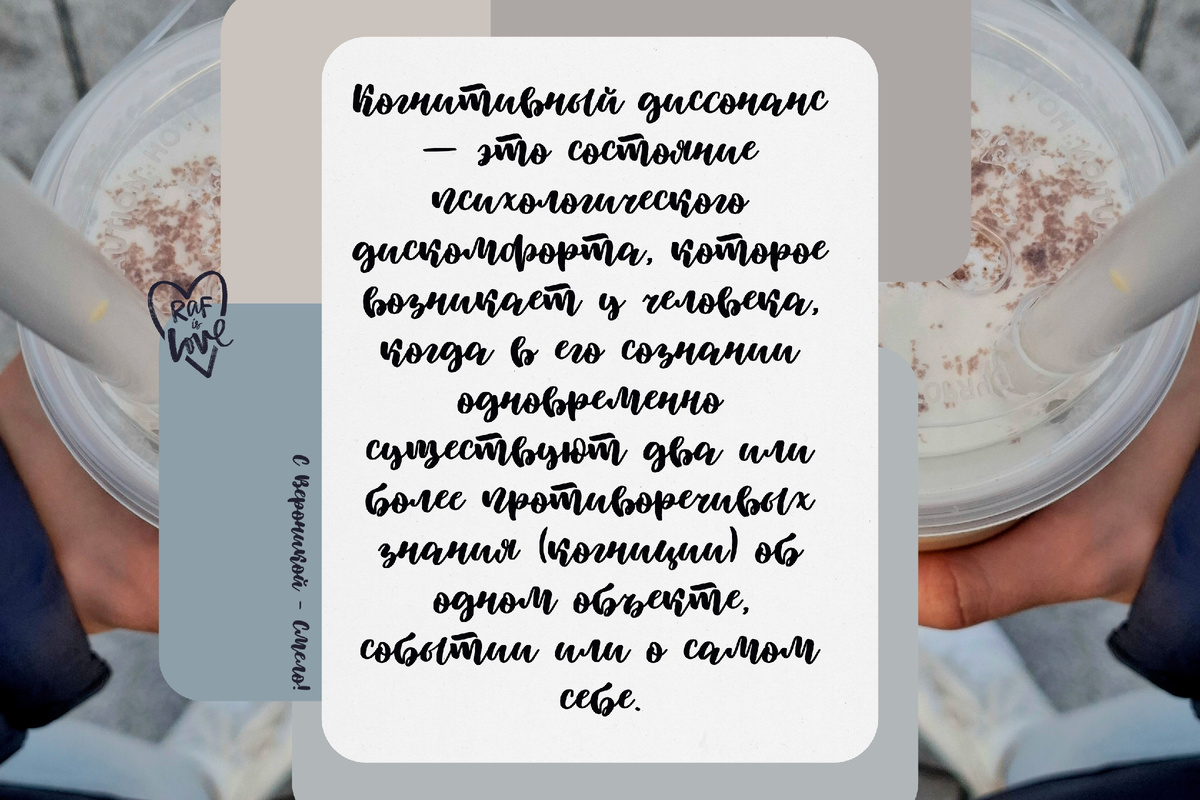 Что же такое?