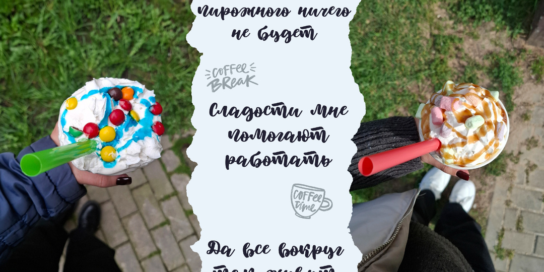 Внутренний конфликт. Что такое когнитивный диссонанс и как мозг нас обманывает