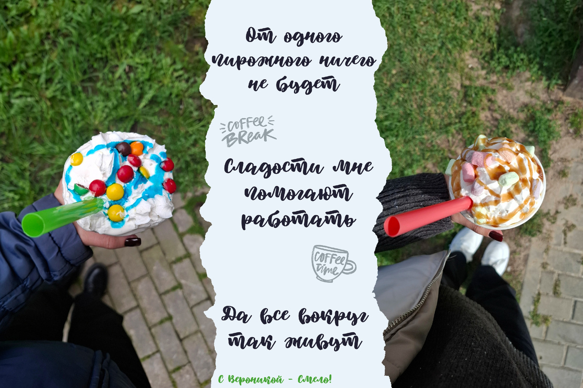 Наши оправдания для удобства жизни