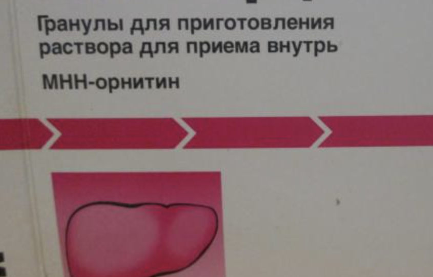 Гепа-Мерц и УДХК: как работают препараты при циррозе и печеночной энцефалопатии?