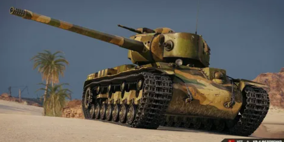 КВ-4 Федоренко В МИРЕ ТАНКОВ!